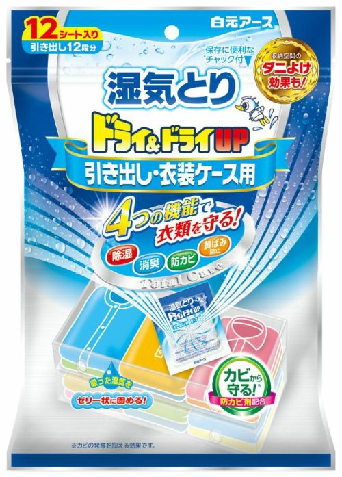 ドライ ドライｕｐ クローゼット用 キリン堂通販shop