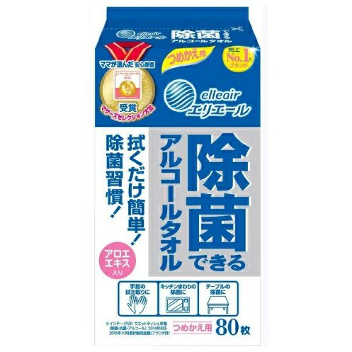 薬用 毛樹精ＥＸシャンプー詰替え | キリン堂通販SHOP