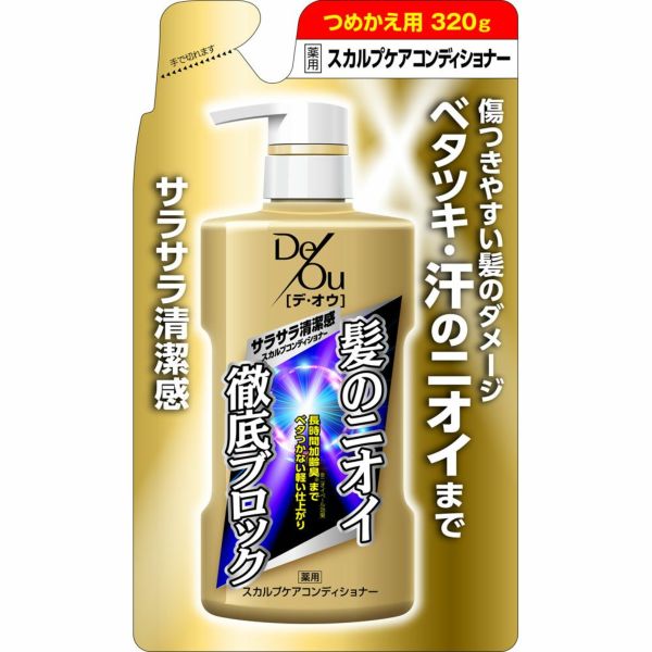 デ オウ 薬用スカルプケアコンディショナー つめかえ用 キリン堂通販shop