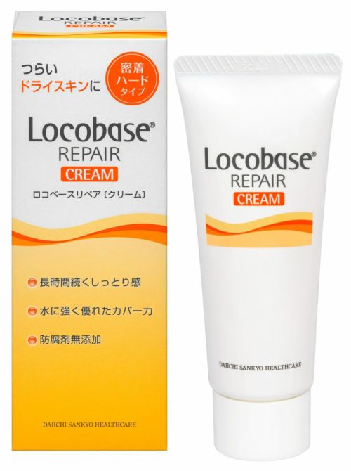 ロコベースリペアクリーム