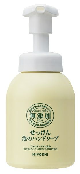 無添加セッケン 泡ノハンドソープ m ポンプ キリン堂通販shop 無添加セッケン 泡ノハンドソープ m ポンプ キリン堂通販shop