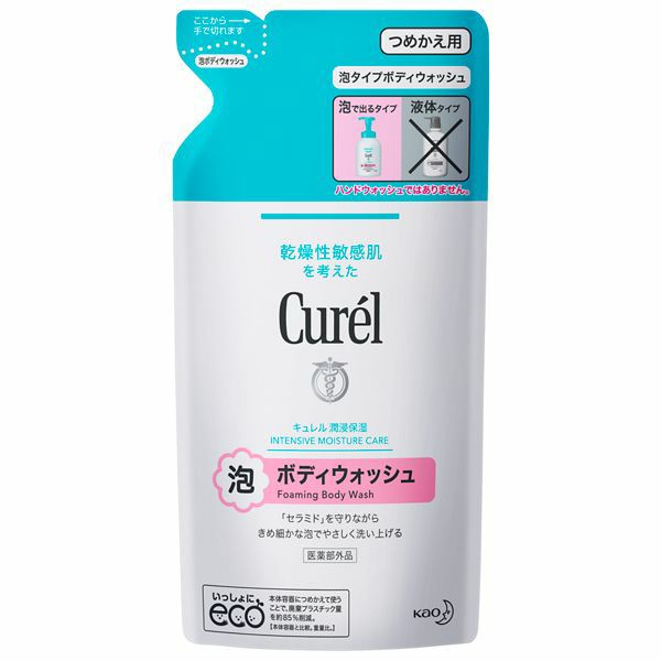 Amazon | 【トライアルセット】キュレル ボディウォッシュ