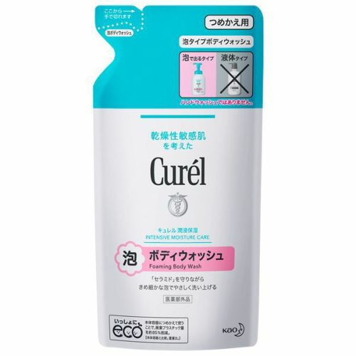キュレル泡ボディウォッシュ詰替
