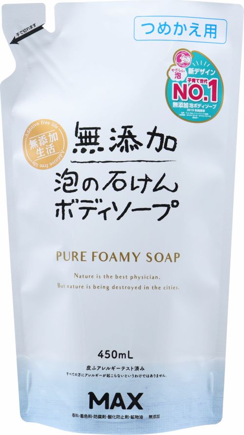 キンチョールV450ML×2P | キリン堂通販SHOP キンチョールV450ML×2P | キリン堂通販SHOP