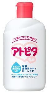 アトピタ全身ベビーソープ泡タイプ詰替用３００ＭＬ | キリン堂通販SHOP