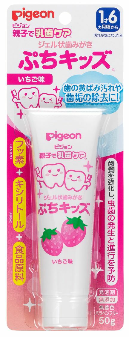 クリニカキッズデンタルリンス フレッシュいちご キリン堂通販shop クリニカキッズデンタルリンス フレッシュいちご キリン堂通販shop