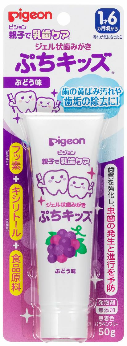 メーカー包装済 ピジョン 親子で乳歯ケア 歯みがきナップ ほんのりいちご味 42包入 6ヵ月頃から Riosmauricio Com