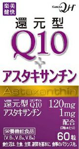 楽美健快 グラバーン ９０粒 キリン堂通販shop