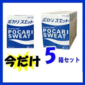 ５個セット】ポカリスエット粉末７４Ｇ×５包 | キリン堂通販SHOP