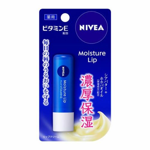 ニベアクリーム チューブ50g | キリン堂通販SHOP
