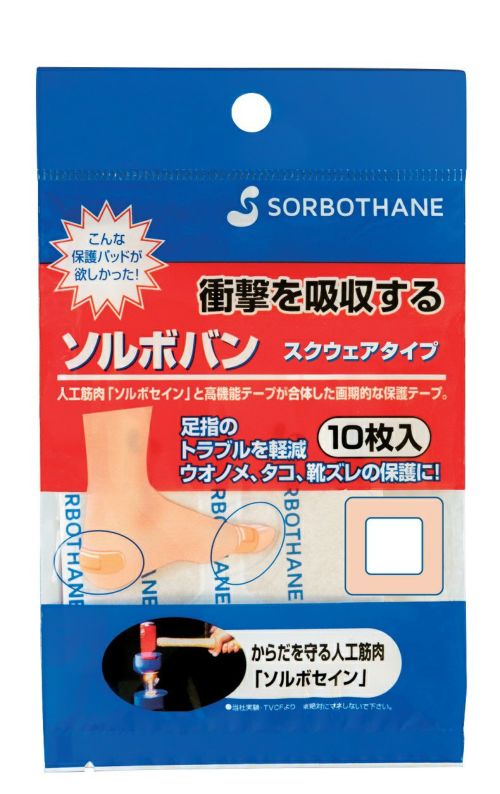 クーリングパッチ 8袋 湿布 医薬部外品 まずかっ