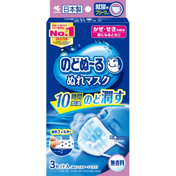 のどぬーるぬれマスク就寝用無香料 | キリン堂通販SHOP