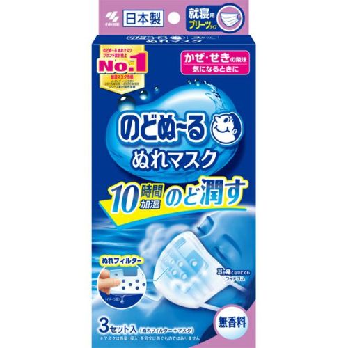 のどぬーるぬれマスク就寝用無香料 | キリン堂通販SHOP