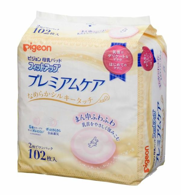 母乳パッド プレミアムケア １０２枚入 キリン堂通販shop