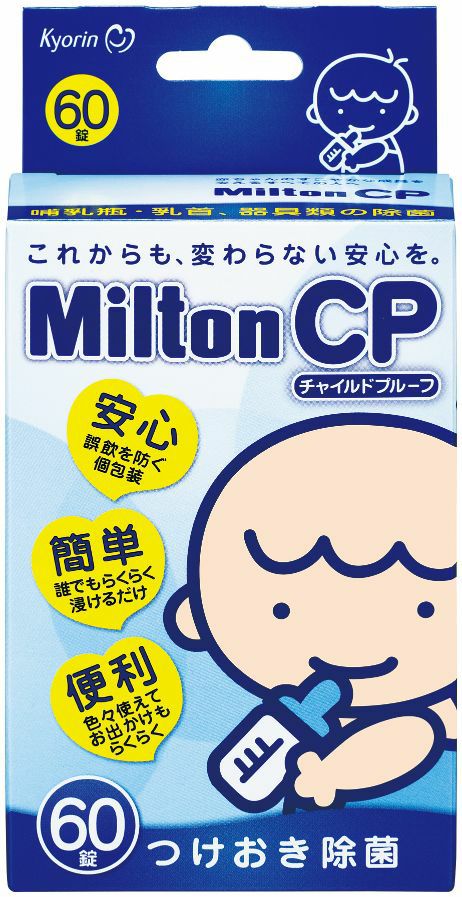 Milton ミルトンCP 60錠 | キリン堂通販SHOP