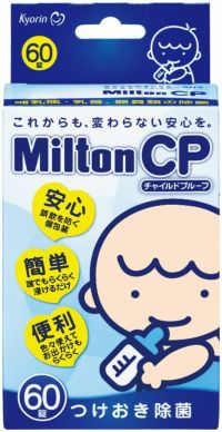 Milton ミルトンCP ６０錠 | キリン堂通販SHOP