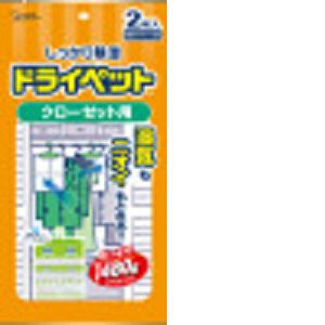 ドライ ドライｕｐ クローゼット用 キリン堂通販shop