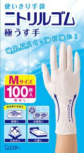 使いきり手袋ニトリルゴム極うす手Ｍ １００枚 | キリン堂通販SHOP