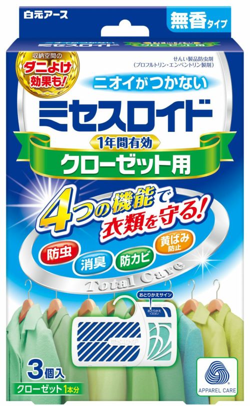 最大53％オフ！ 白元アース ミセスロイド １年防虫 クローゼット用 ３個