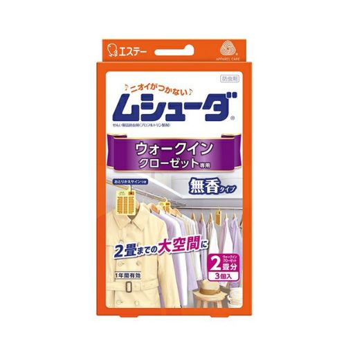 商品一覧 | キリン堂通販SHOP