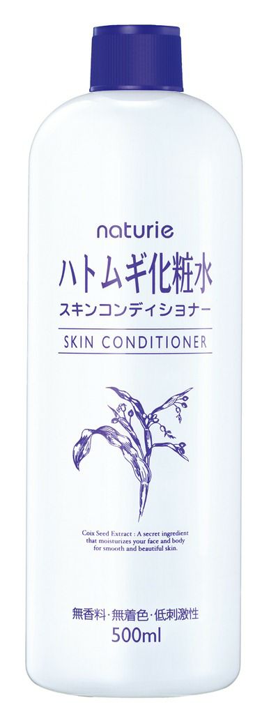 ナチュリエスキンコンディショナーハトムギ キリン堂通販shop