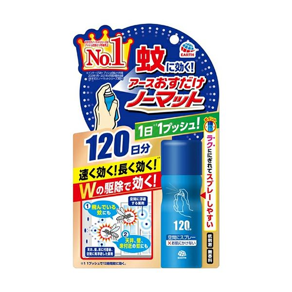 金鳥 リキッド60日無香 2Pの通販｜液体蚊取器&取替え｜殺虫剤｜ホームセンターナフコ【公式通販】 KINCHO 虫よけ剤 80プッシュ + アースノーマット 2本入り