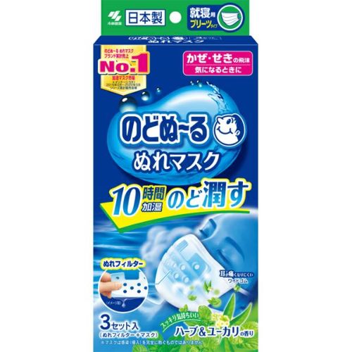 お熱とろーね８時間 １２ ４枚 キリン堂通販shop