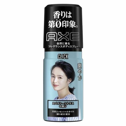 ラス1】AXE ブラック スタイリングミスト 145ML 18本入り