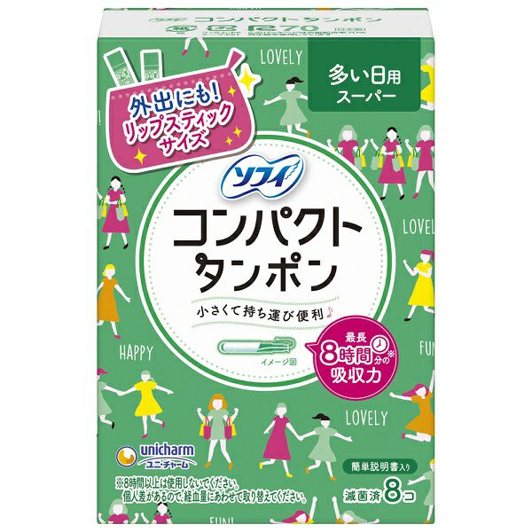 ソフィ コンパクトタンポン スーパー８Ｐ | キリン堂通販SHOP