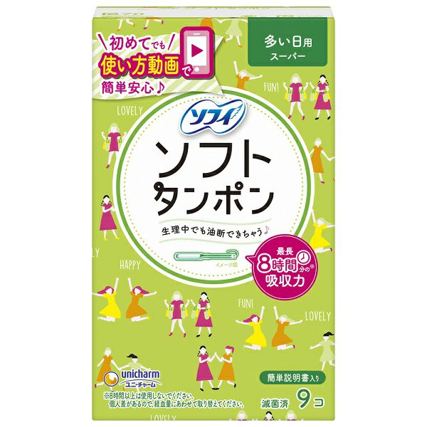 ソフィ ソフトタンポンスーパー９Ｐ | キリン堂通販SHOP