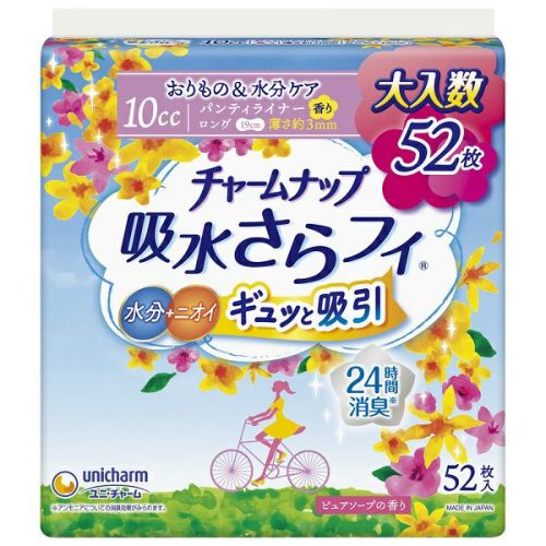 チャームナップ吸水さらフィロングPL 無香52枚 | キリン堂