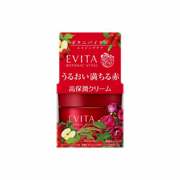 EVITA BOTANIC VITAL（エビータ ボタニバイタル） ディープ