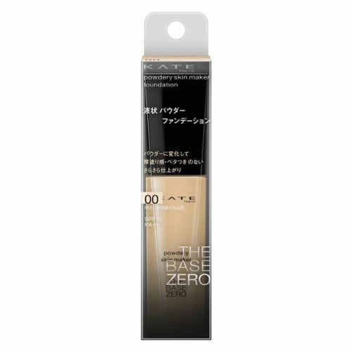 ケイト　パウダリースキンメイカー00 明るく透明感のある肌