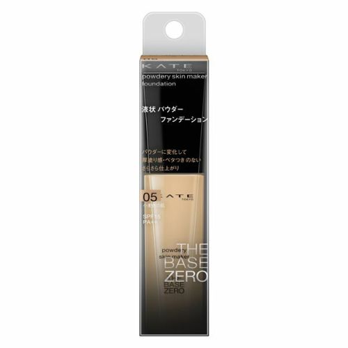 ケイト パウダリースキンメイカー04 やや濃いめの肌 キリン堂通販shop