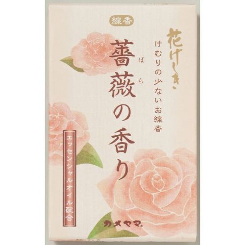 花げしき 白檀 煙少香 キリン堂通販shop