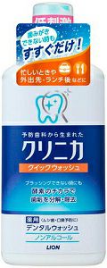 クリニカ クイックウォッシュ 450ml | キリン堂通販SHOP