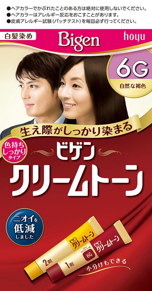 ビゲンクリームトーン　６Ｇ