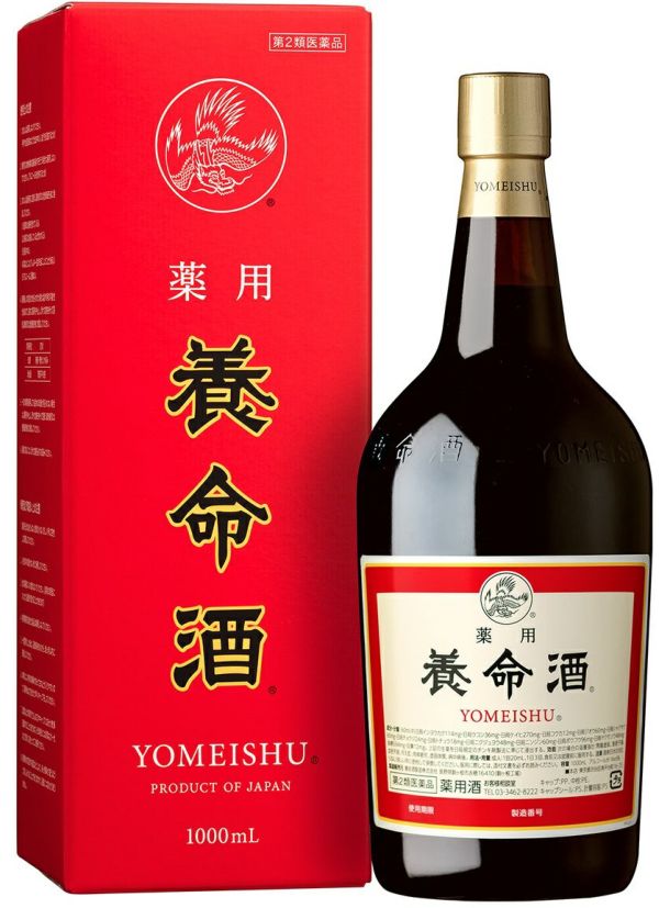 第2類医薬品】養命酒製造 薬用 養命酒 1000ml | キリン堂通販SHOP