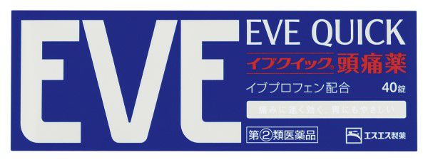 【新品未開封】イプサ＊とセンシティブe 2本 第(2)類医薬品】エスエス製薬 イブクイック 頭痛薬 40錠