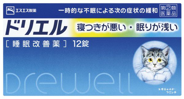 第(2)類医薬品】エスエス製薬ドリエル 12錠 | キリン堂通販SHOP
