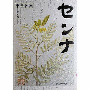 第(2)類医薬品】センナ ホンソ－ 48H 680エン | キリン堂