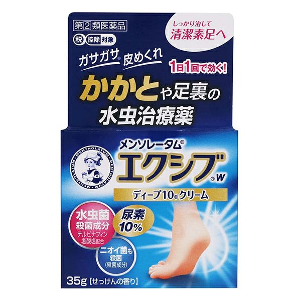 第(2)類医薬品】ロート製薬 メンソレータム エクシブ Wディープ10クリーム 35g 水虫薬 【セルフメディケーション税制対象商品】 |  キリン堂通販SHOP