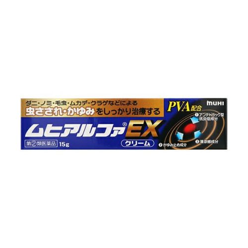 期間限定】【第(2)類医薬品】池田模範堂 ムヒアルファEX