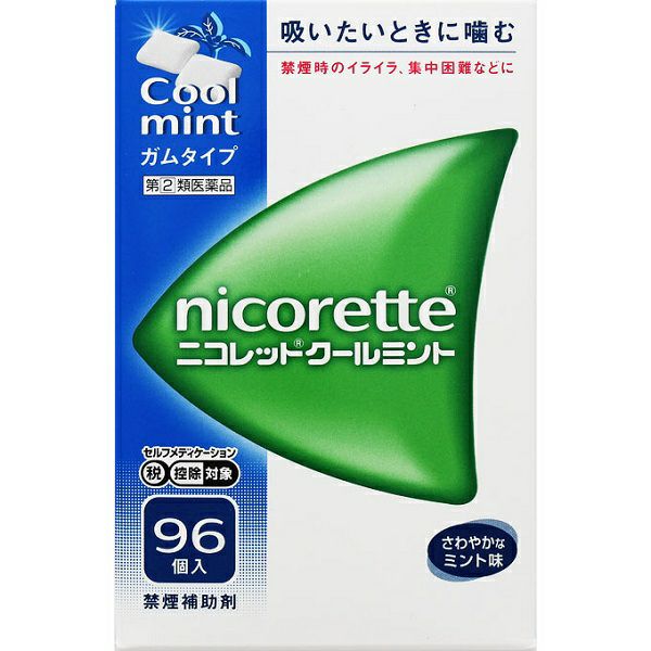 【レア】Nicotine  Mellow Day ニコチン サイン入り レア】Nicotine Mellow Day ニコチン サイン入り レア】Nicotine