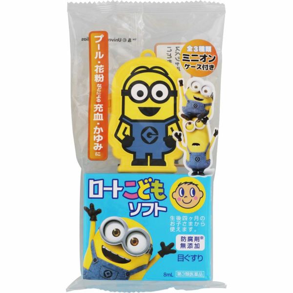ロート製薬 - 熊男 【箱のまま発送】エラスリフト 3箱  ロート製薬 &amp; 高濃度VC3箱 PROFA Elas-Lift（プルーファ エラスリフト）｜PROFA 公式サイト