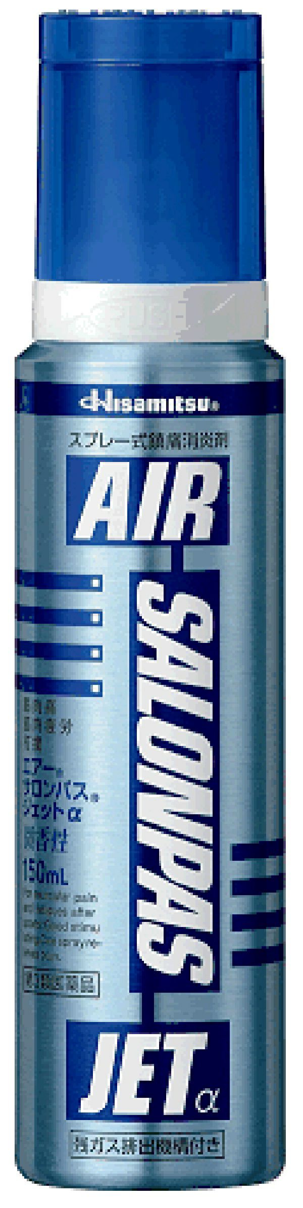 第3類医薬品】久光製薬エアーサロンパスジェットα 150mL