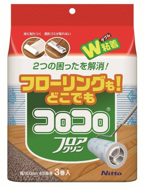 ふんふん コロコロフロアクリン ワイド | 製品情報 | 株式会社ニトムズ