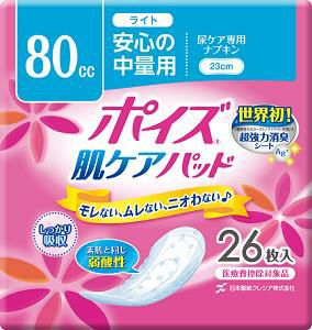 ポイズ肌ケアパッド ライト ２６枚 | キリン堂通販SHOP