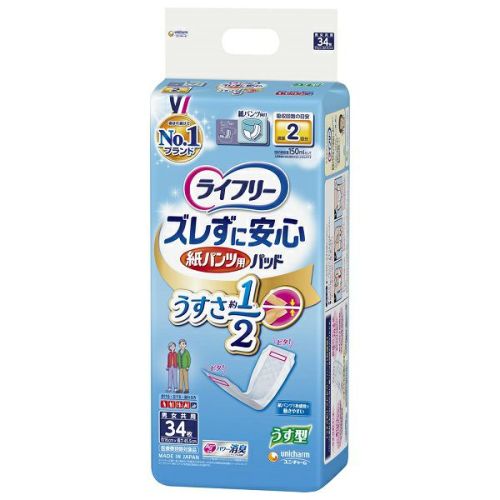 ライフリーズレずに安心うす型紙パンツ専用尿とりパッド５０枚 