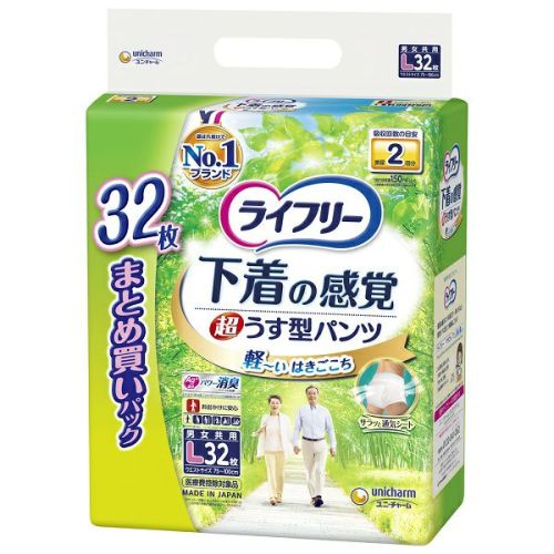 ライフリー 超うす型下着感覚パンツM3P 送料無料！：日本茶と健康茶の